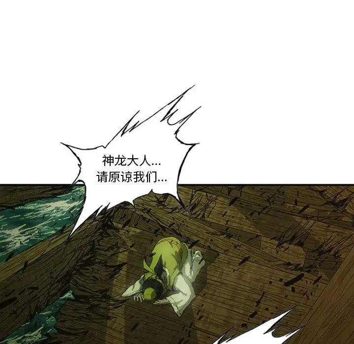 诸神战纪5