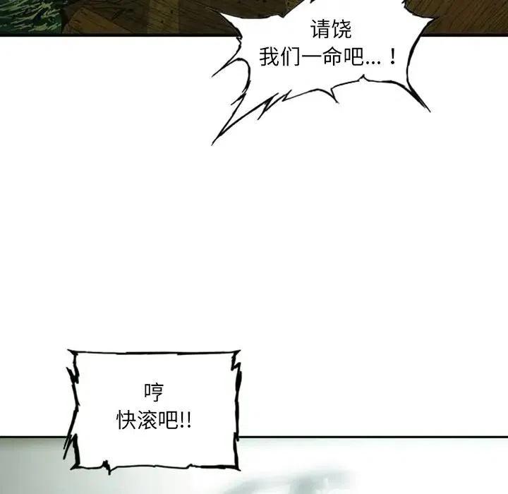 诸神战纪5