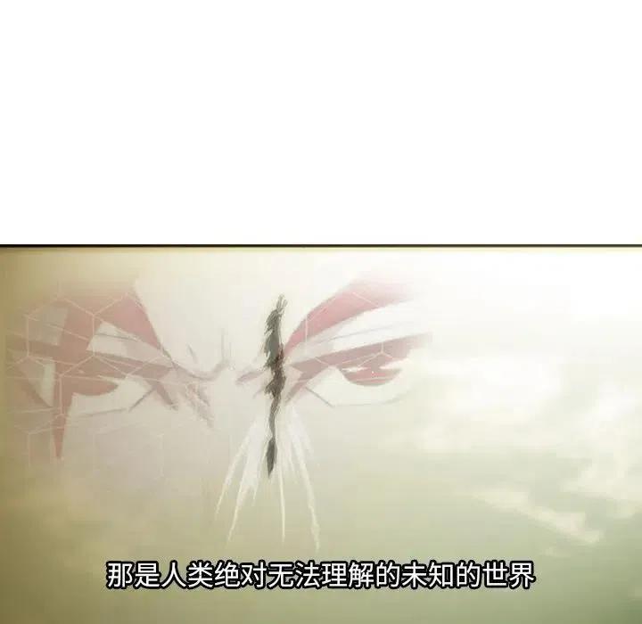 诸神战纪5