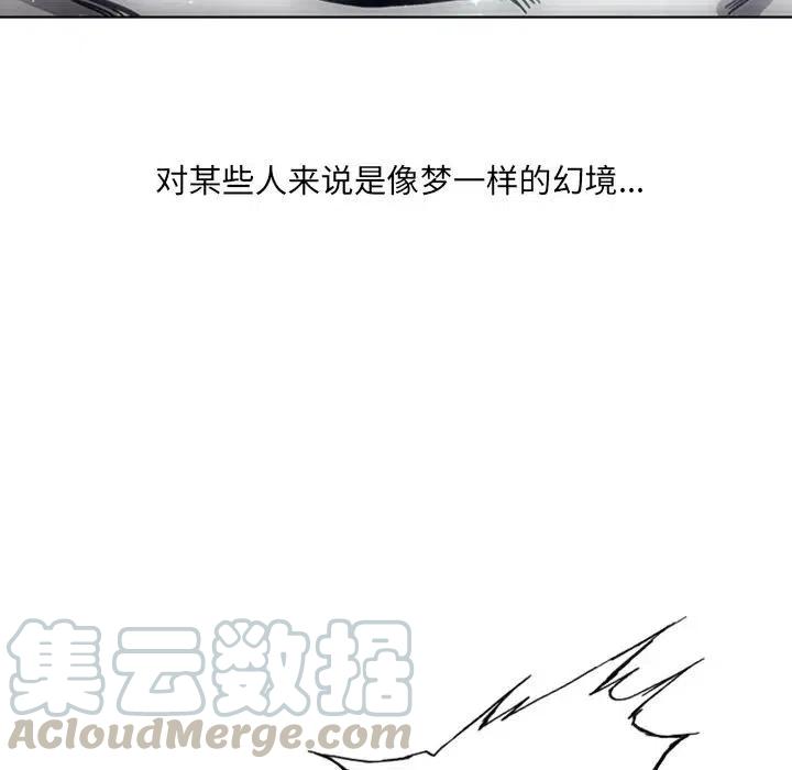 诸神战纪5
