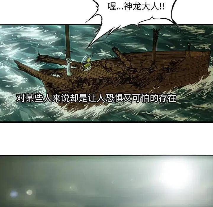 诸神战纪5