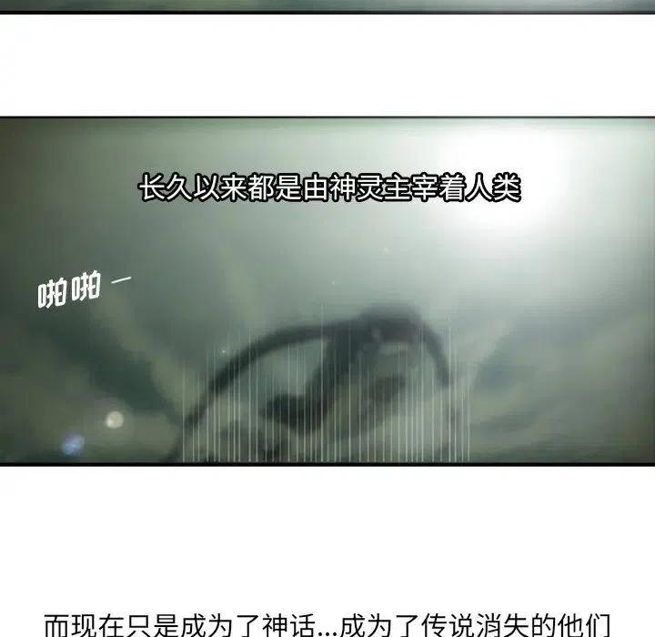 诸神战纪5