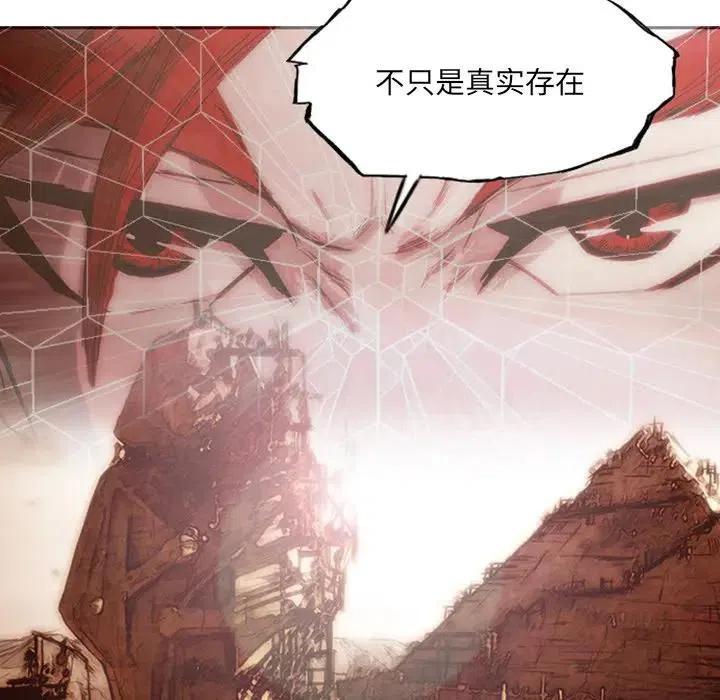 诸神战纪5