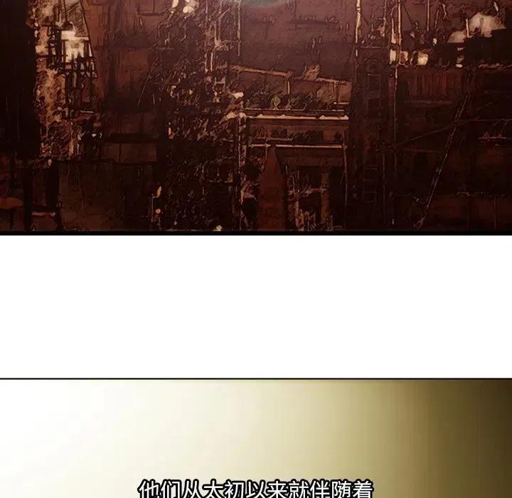 诸神战纪5