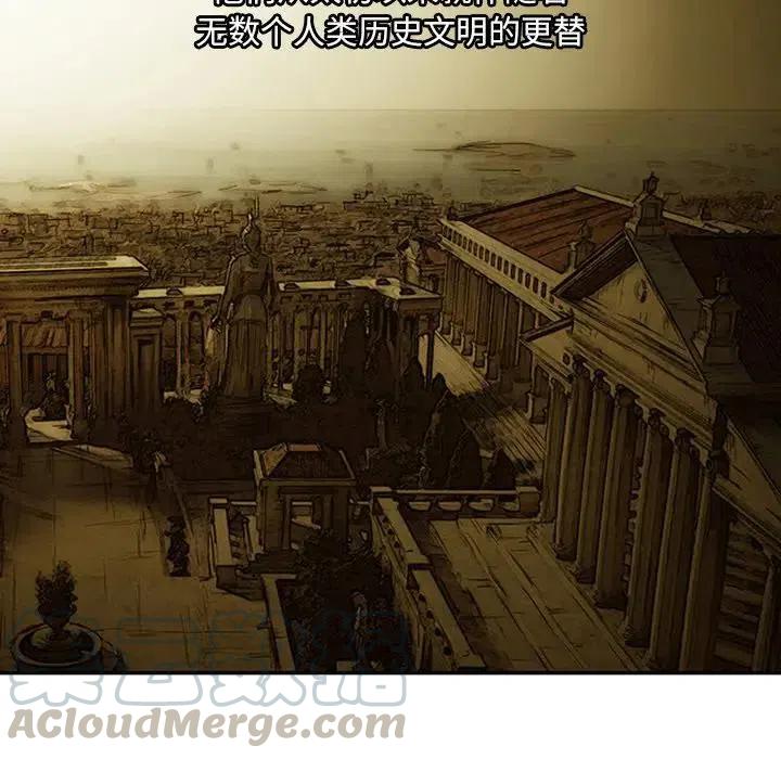 诸神战纪5