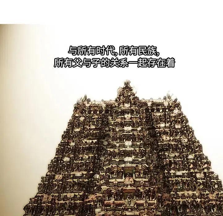 诸神战纪5