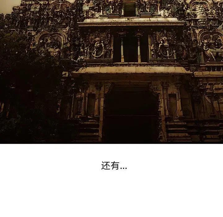 诸神战纪5