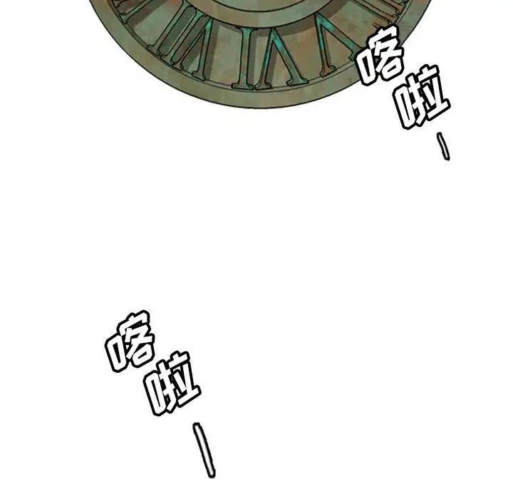 诸神战纪5