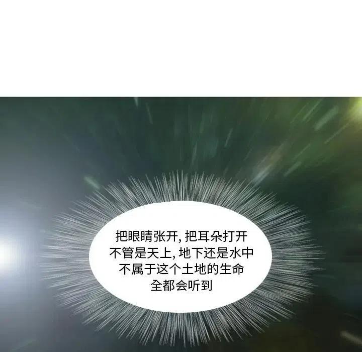 诸神战纪5