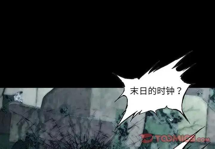 诸神战纪5