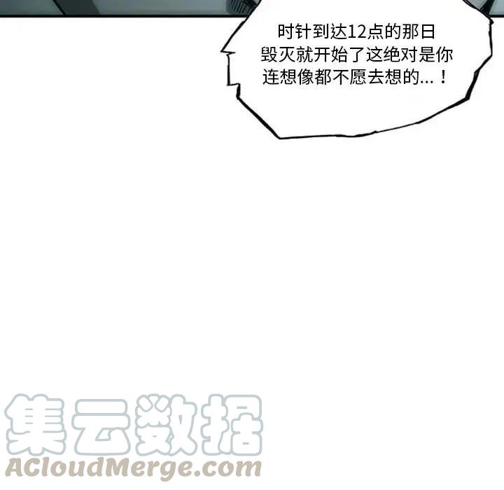 诸神战纪5