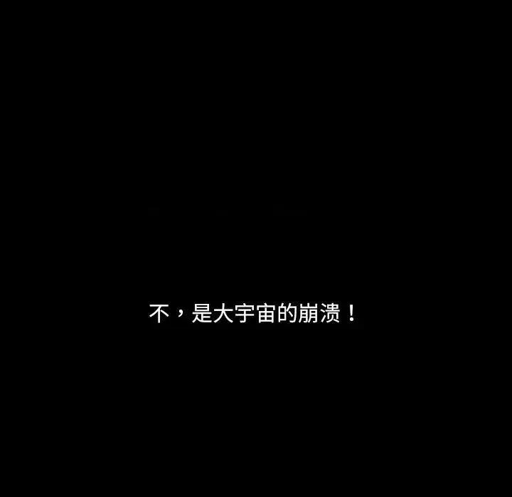 诸神战纪5