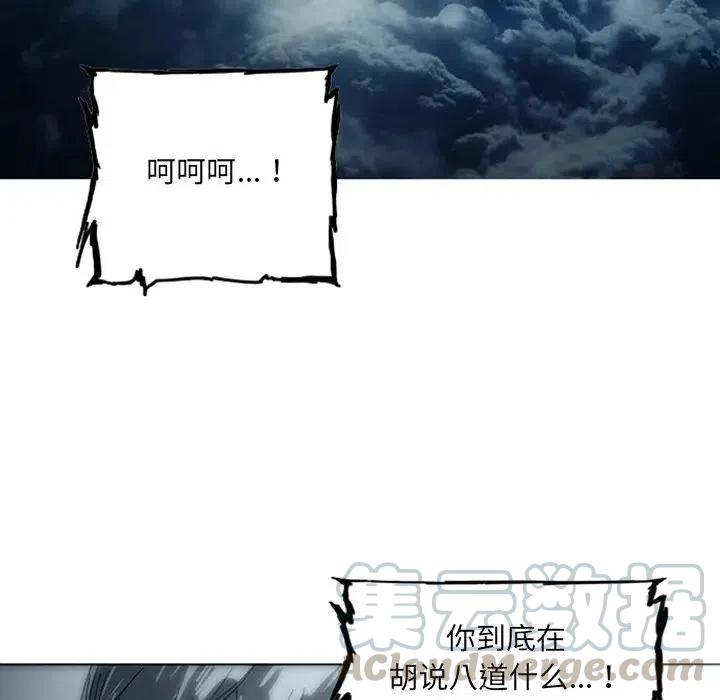 诸神战纪5