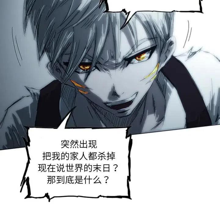 诸神战纪5