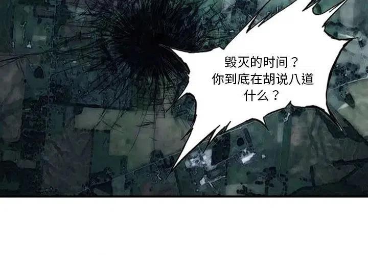 诸神战纪5