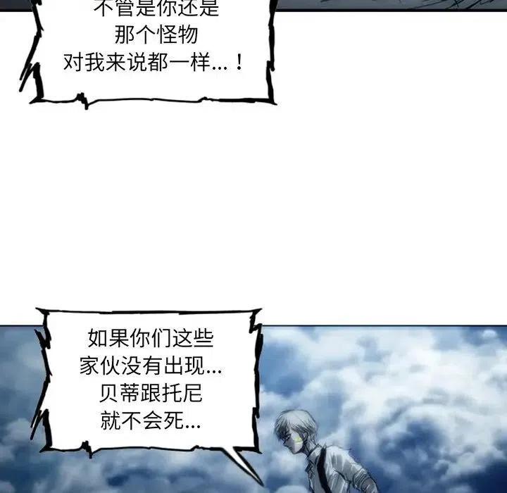 诸神战纪5