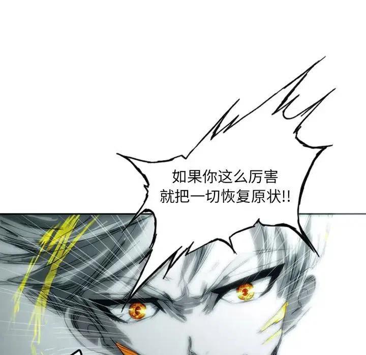 诸神战纪5