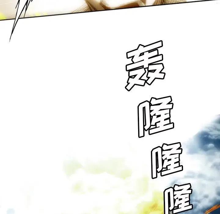 诸神战纪5