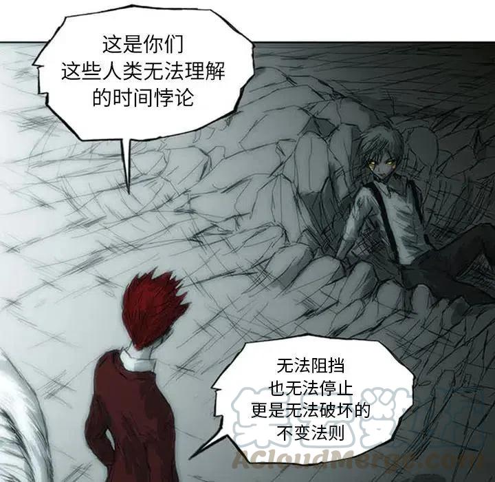 诸神战纪5