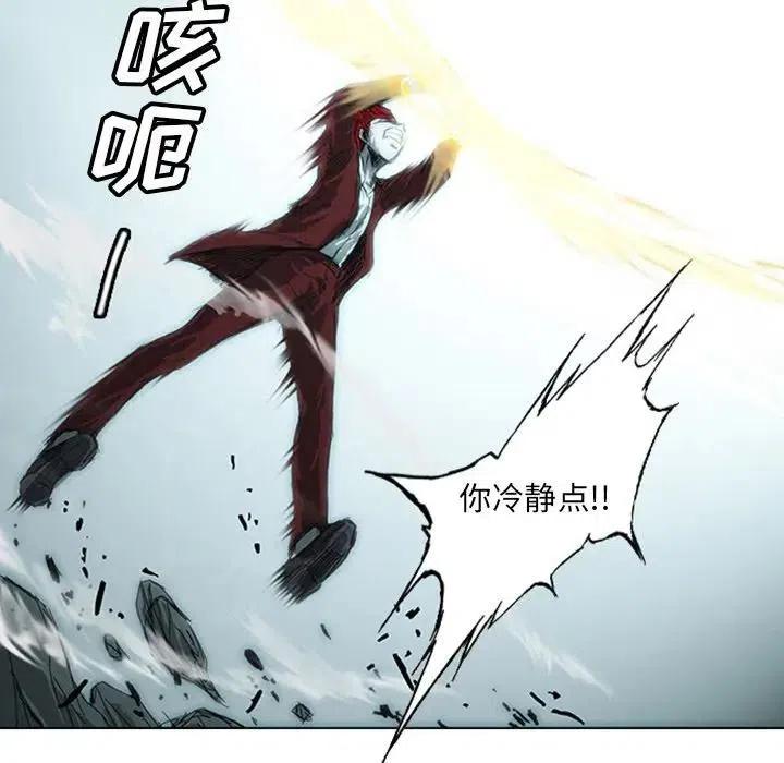 诸神战纪5