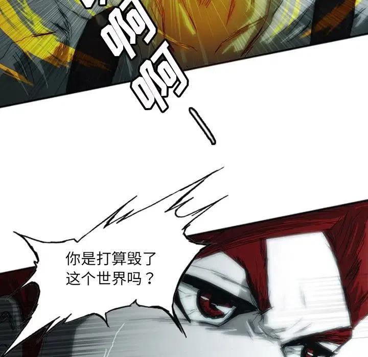 诸神战纪5