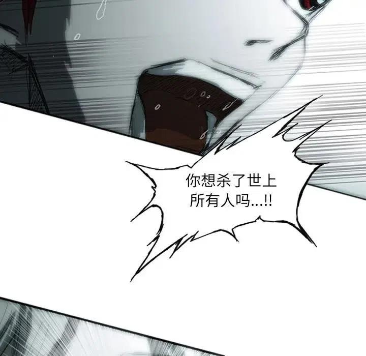 诸神战纪5