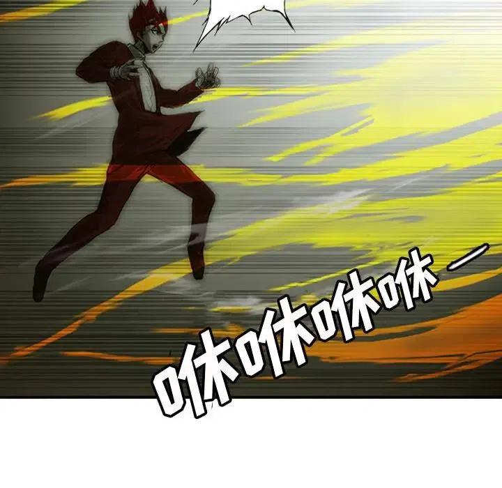 诸神战纪5