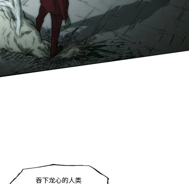 诸神战纪5