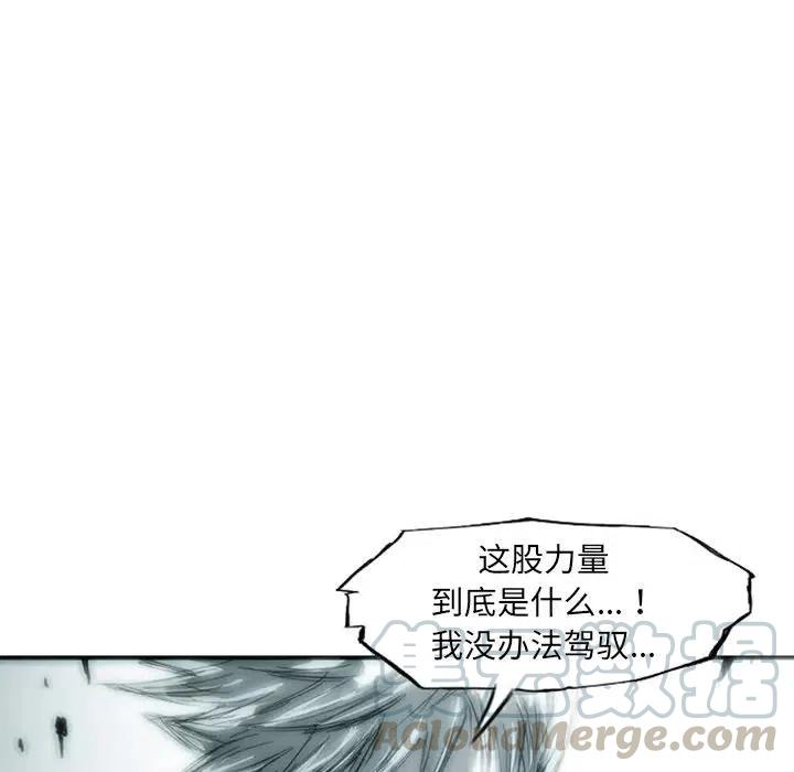 诸神战纪5
