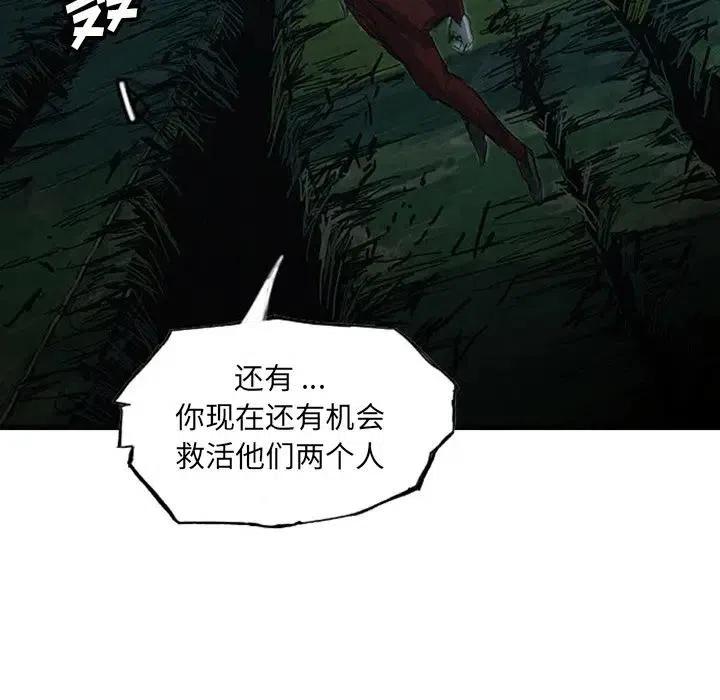 诸神战纪5