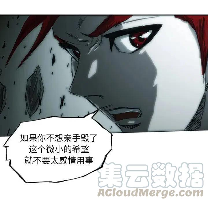 诸神战纪5