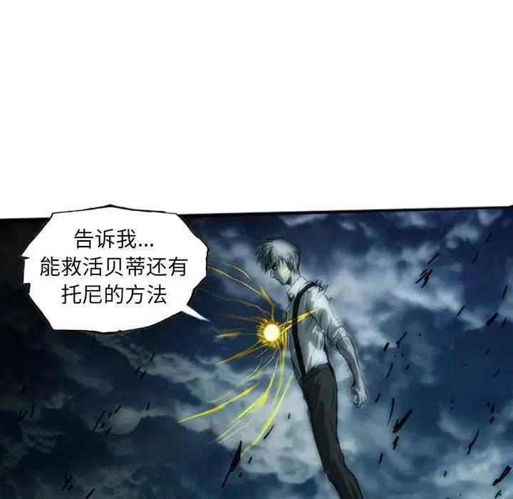 诸神战纪5