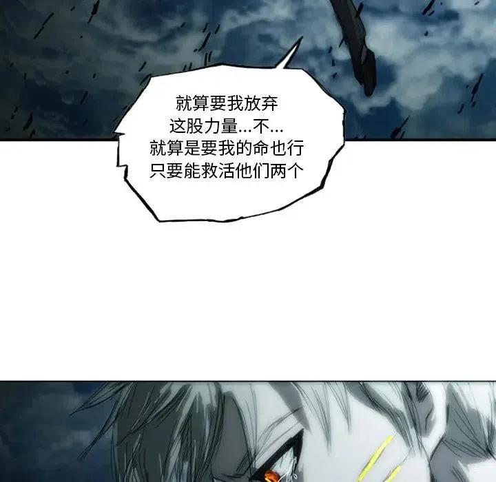 诸神战纪5