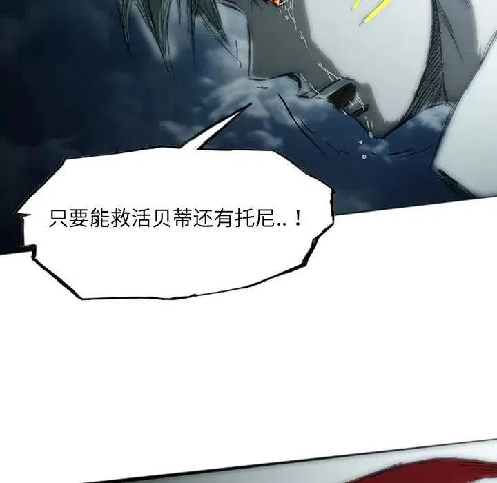 诸神战纪5