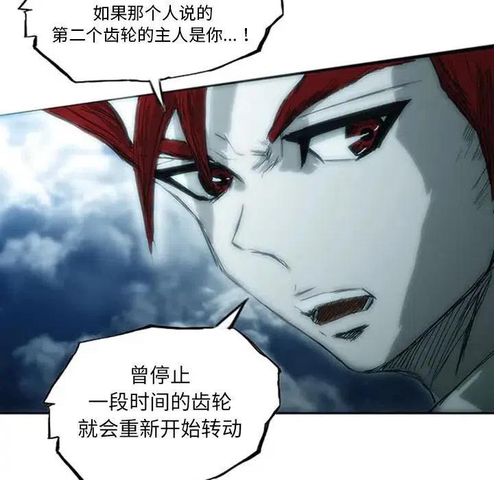 诸神战纪5