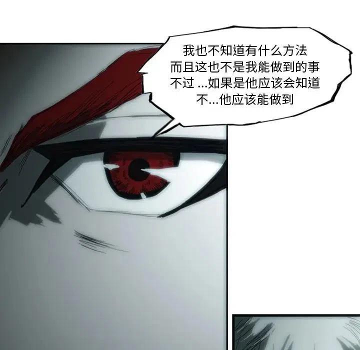 诸神战纪5