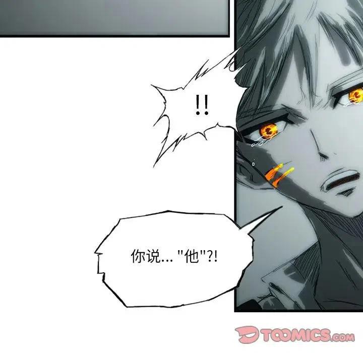 诸神战纪5
