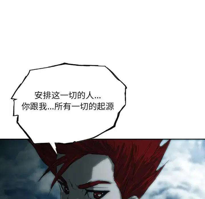 诸神战纪5
