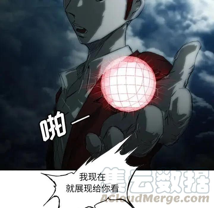诸神战纪5