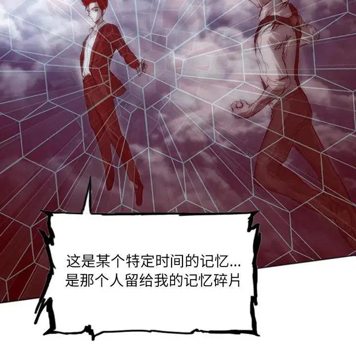 诸神战纪5