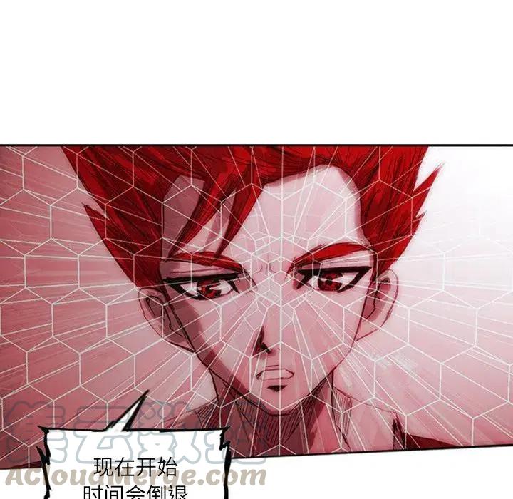 诸神战纪5