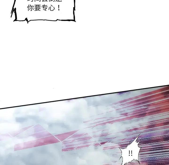 诸神战纪5