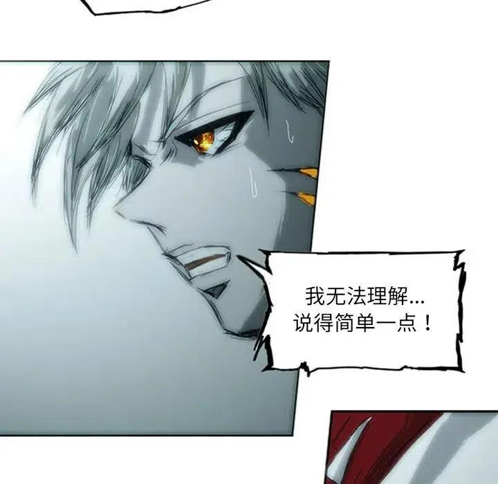 诸神战纪5