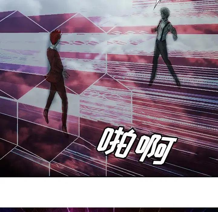 诸神战纪5