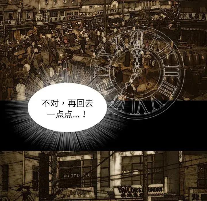 诸神战纪5