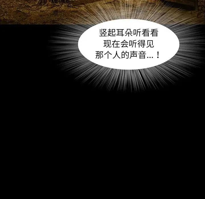 诸神战纪5