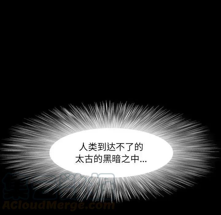 诸神战纪5