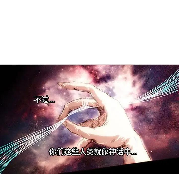 诸神战纪5