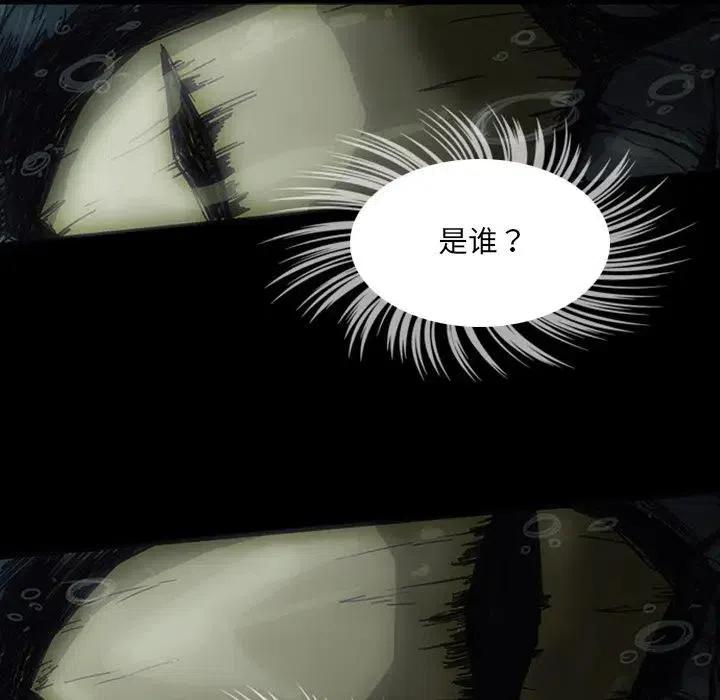 诸神战纪5