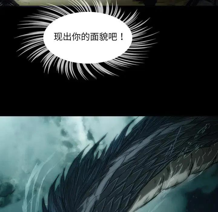 诸神战纪5